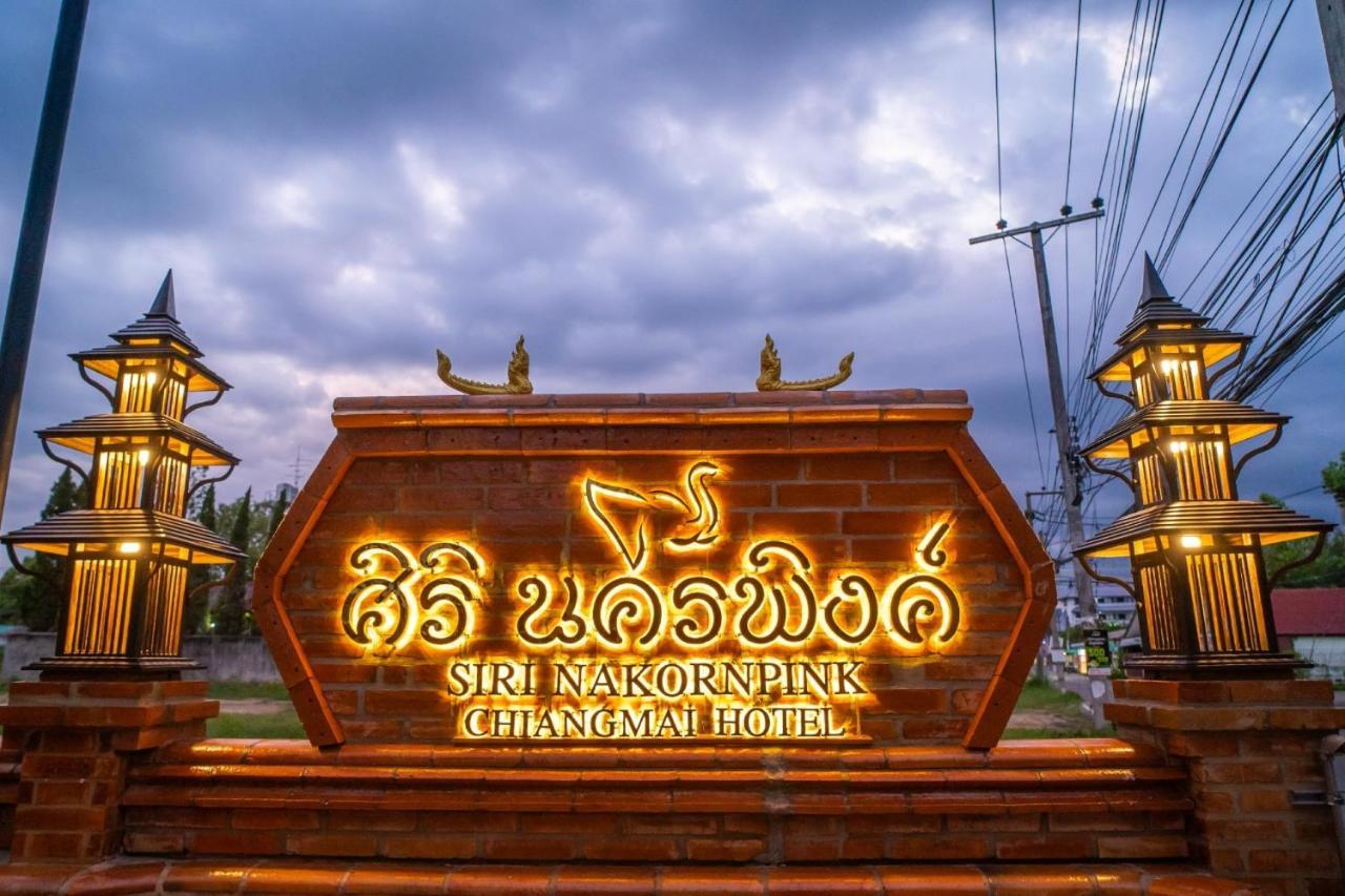 Siri Nakornpink Chiang Mai Hotel Sha Plus Eksteriør bilde
